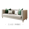 High Quality Living Sitting Room 3 Piece White Topgrain Leather Loveseat Sets Corner Sofa Set for Lobby with Legs